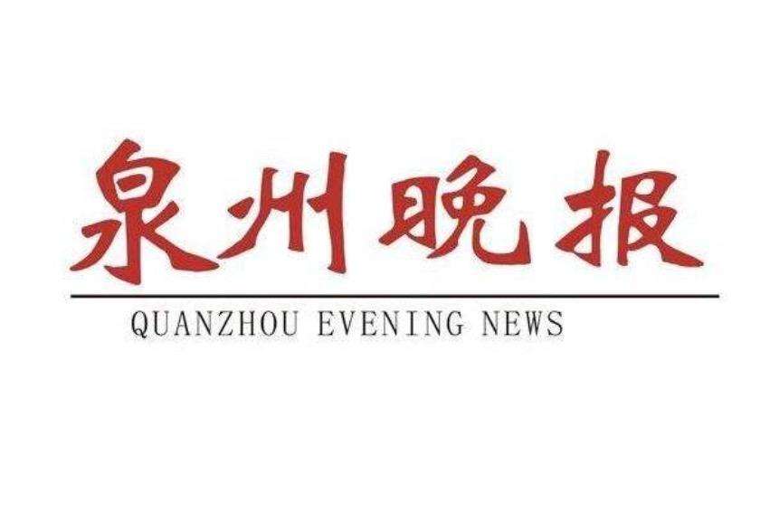  Quanzhou sera Notizie:  Il costruzione di infrastrutture logistiche per la catena del freddo a Quanzhou accelera