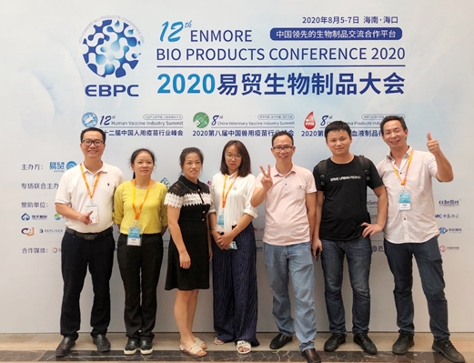  2020  EBPC conferenza sui prodotti biologici